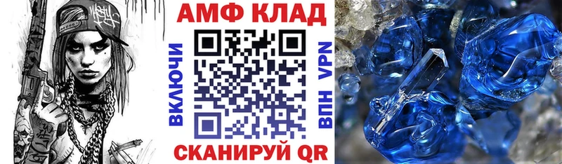 продажа наркотиков  Новодвинск  АМФ 97% 