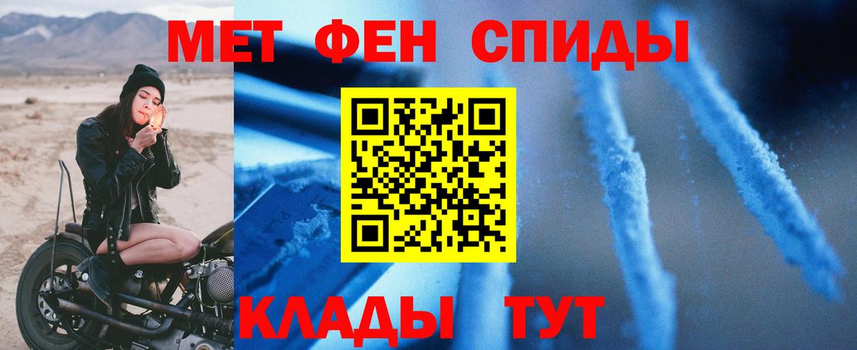 Amphetamine Розовый  Амфетамин  Новодвинск  Вход с VPN 