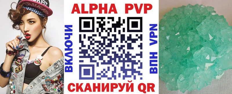 Alpha-PVP СК цены наркотик Новодвинск