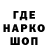 Бутират буратино ALEN ARMY