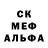 Alpha PVP крисы CK Steven Horwell