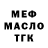КЕТАМИН VHQ Nursultan o_O