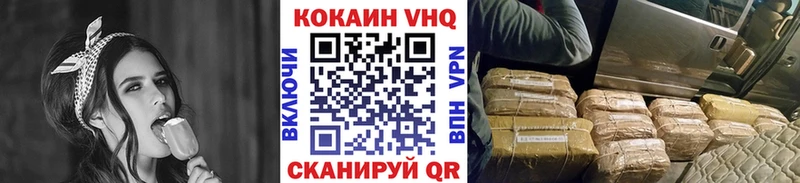 COCAIN 99% МЕГА вход Новодвинск