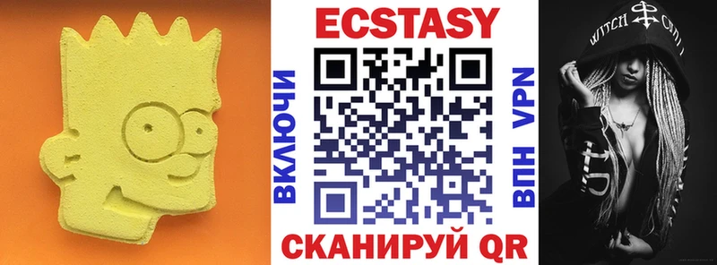 ЭКСТАЗИ таблы  kraken как зайти  Новодвинск 