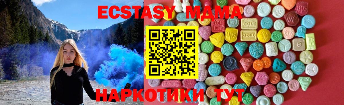 Ecstasy 300 mg Новодвинск