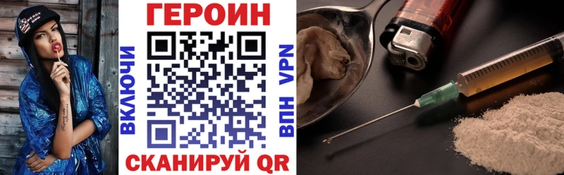Героин герыч Новодвинск