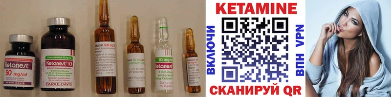 Кетамин ketamine  купить наркотики сайты  Новодвинск 
