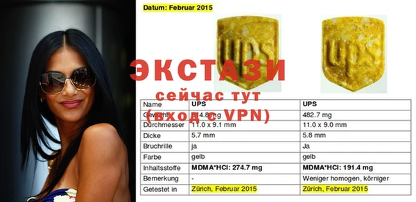 шишки Заволжск