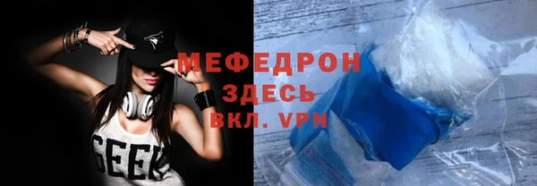 скорость Заводоуковск