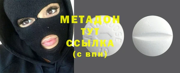 шишки Заволжск