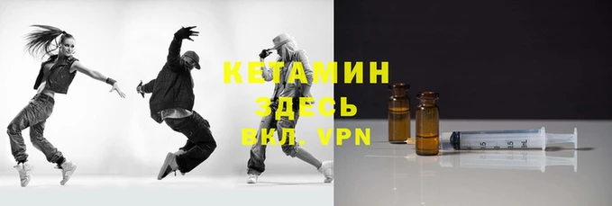 шишки Заволжск