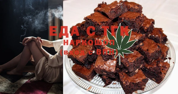 скорость Заводоуковск