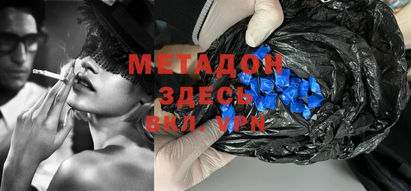 шишки Заволжск