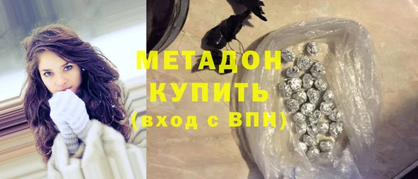 шишки Заволжск