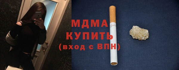 шишки Заволжск