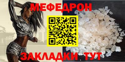 соль курить ск Комсомольск-на-Амуре