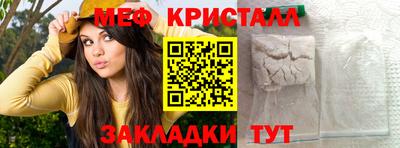мяу мяу мука Конаково