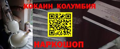 соль курить ск Комсомольск-на-Амуре
