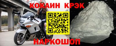 кокс Волжский