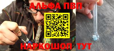 соль курить ск Комсомольск-на-Амуре