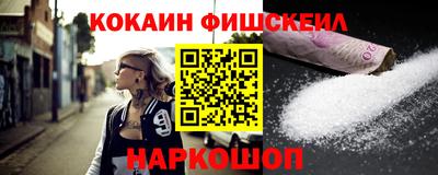 соль курить ск Комсомольск-на-Амуре