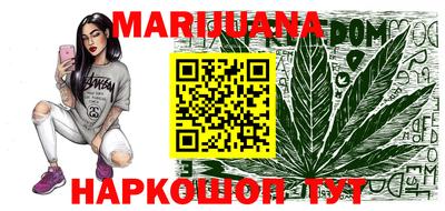 стафф Волгодонск