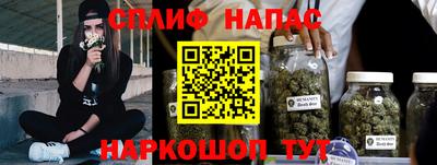 соль курить ск Комсомольск-на-Амуре