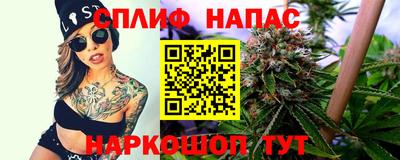 соль курить ск Комсомольск-на-Амуре