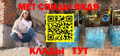 соль курить ск Комсомольск-на-Амуре