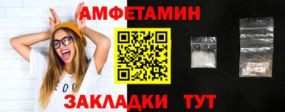 стафф Волгодонск
