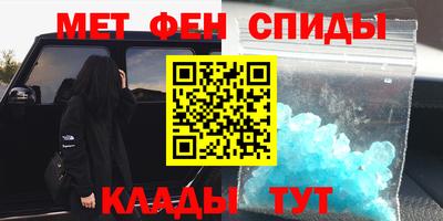 соль курить ск Комсомольск-на-Амуре