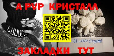 соль курить ск Комсомольск-на-Амуре