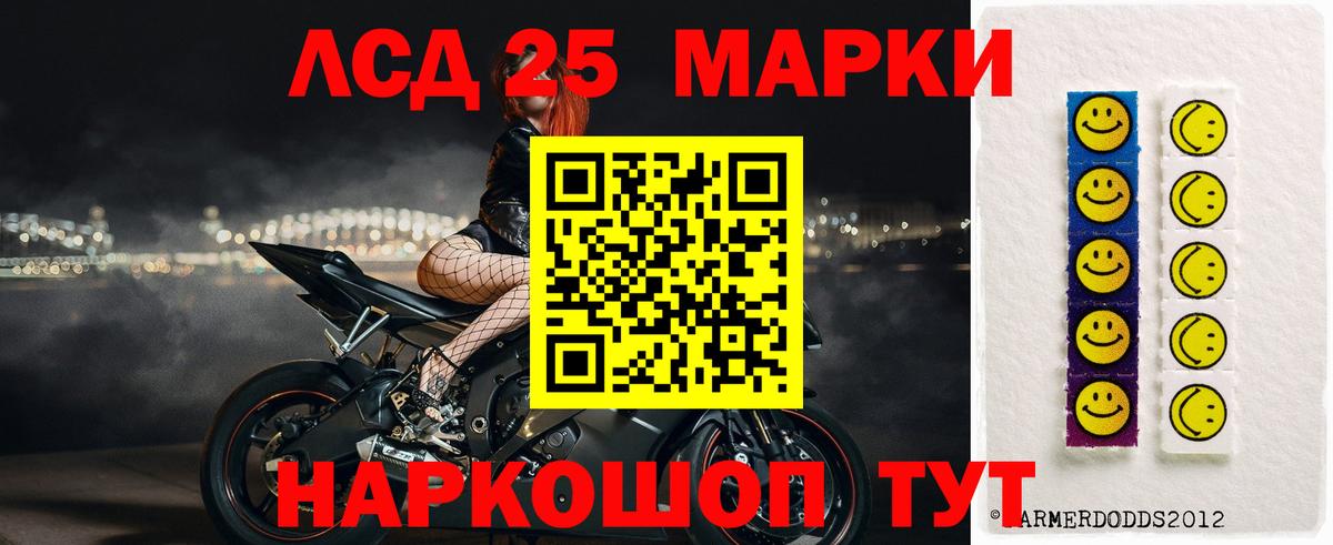 Лсд 25 экстази кислота  Вход с VPN  Новодвинск  Лсд 25 экстази ecstasy 