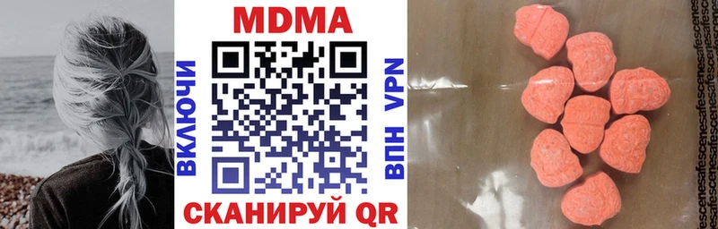 MDMA crystal  Новодвинск 