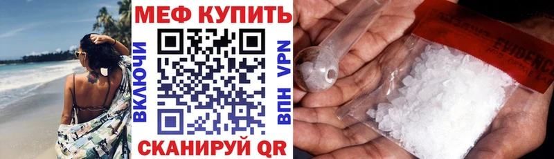 цена наркотик kraken онион МЯУ-МЯУ VHQ Новодвинск