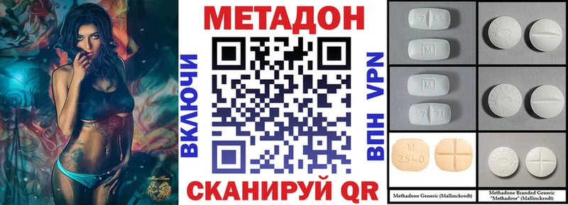 мориарти телеграм Новодвинск Метадон мёд где купить наркотик MEGA ссылка