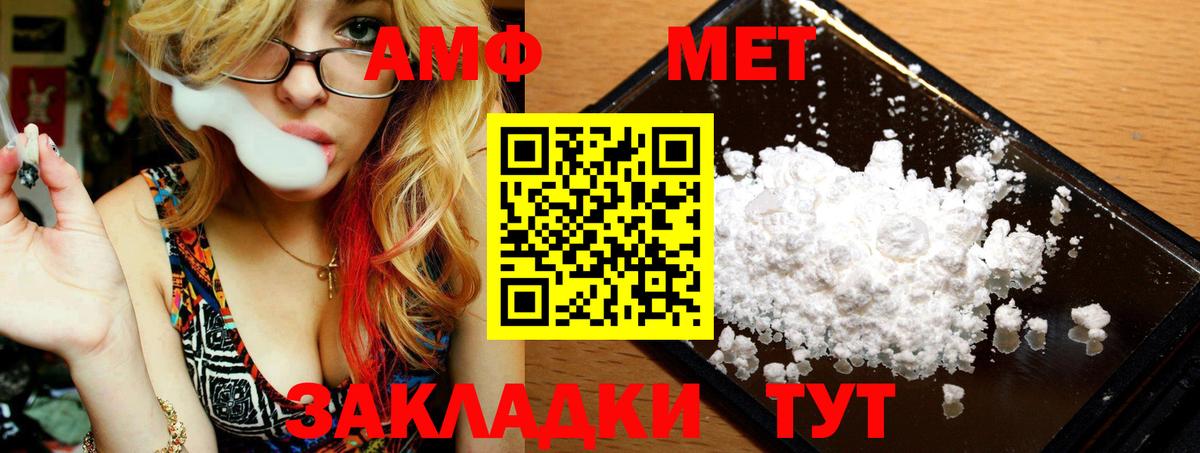 Новодвинск  Гашиш  Героин  КОКАИН  Вход с VPN  Меф МЯУ МЯУ кристаллы  Каннабис  A-PVP СК кристаллы 