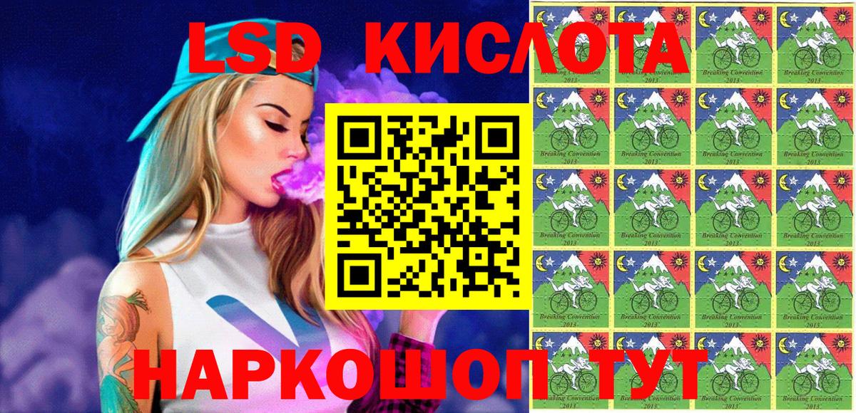 купить наркотики цена  Наркотические марки 1,5мг  Вход с VPN  Новодвинск  Наркотические марки 1,5мг 