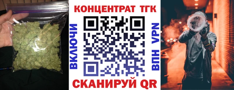 Дистиллят ТГК THC oil  OMG ссылки  дарк нет телеграм  Новодвинск 